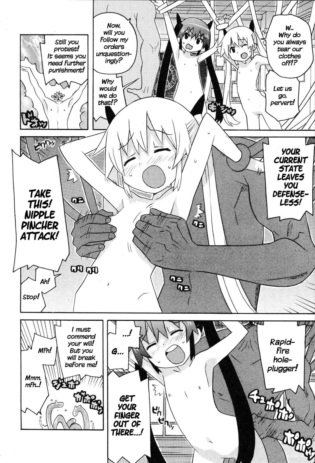 Page 8 Chapter 21 Ghost Girlfriend