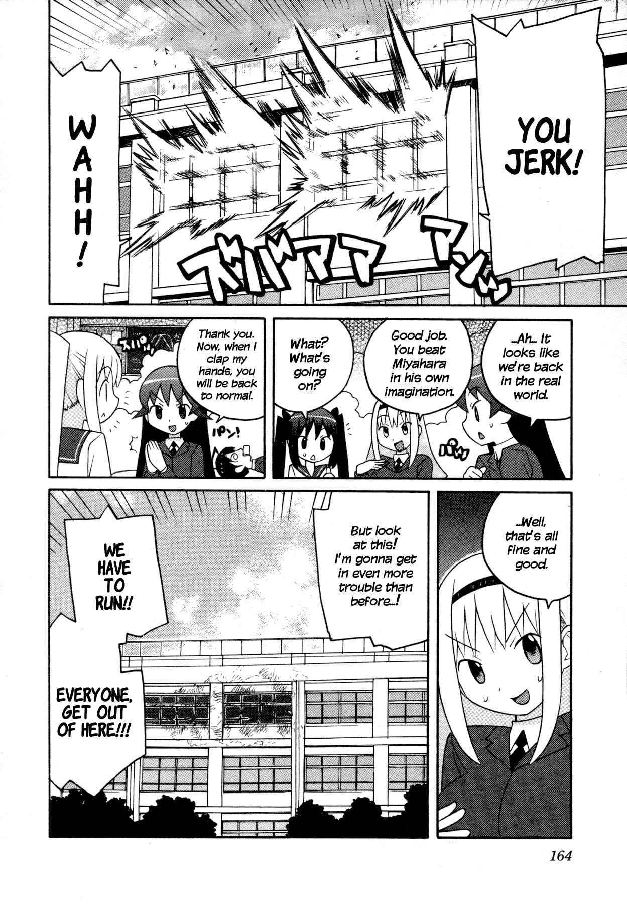 Page 16 Chapter 10 Ghost Girlfriend