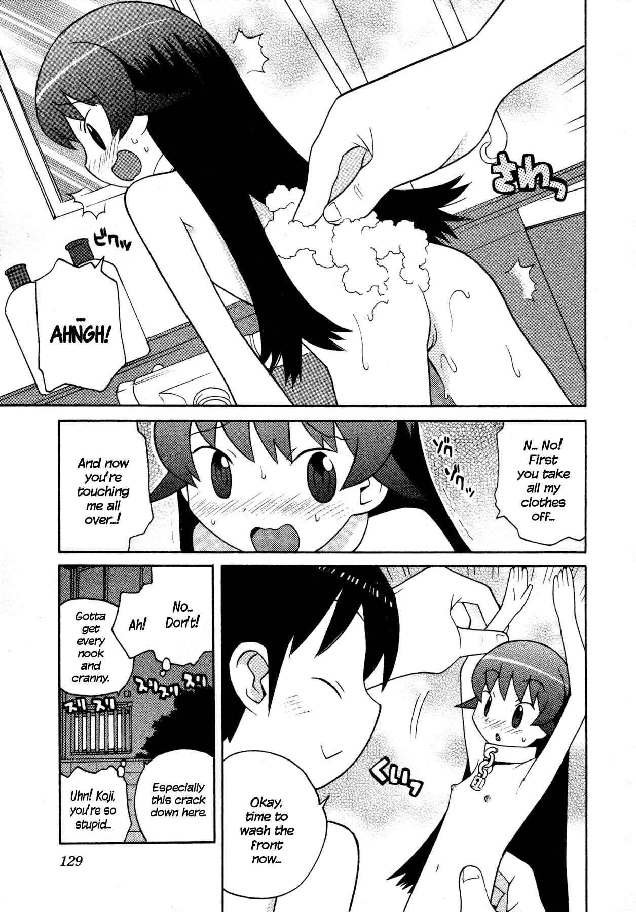 Page 13 Chapter 8 Ghost Girlfriend