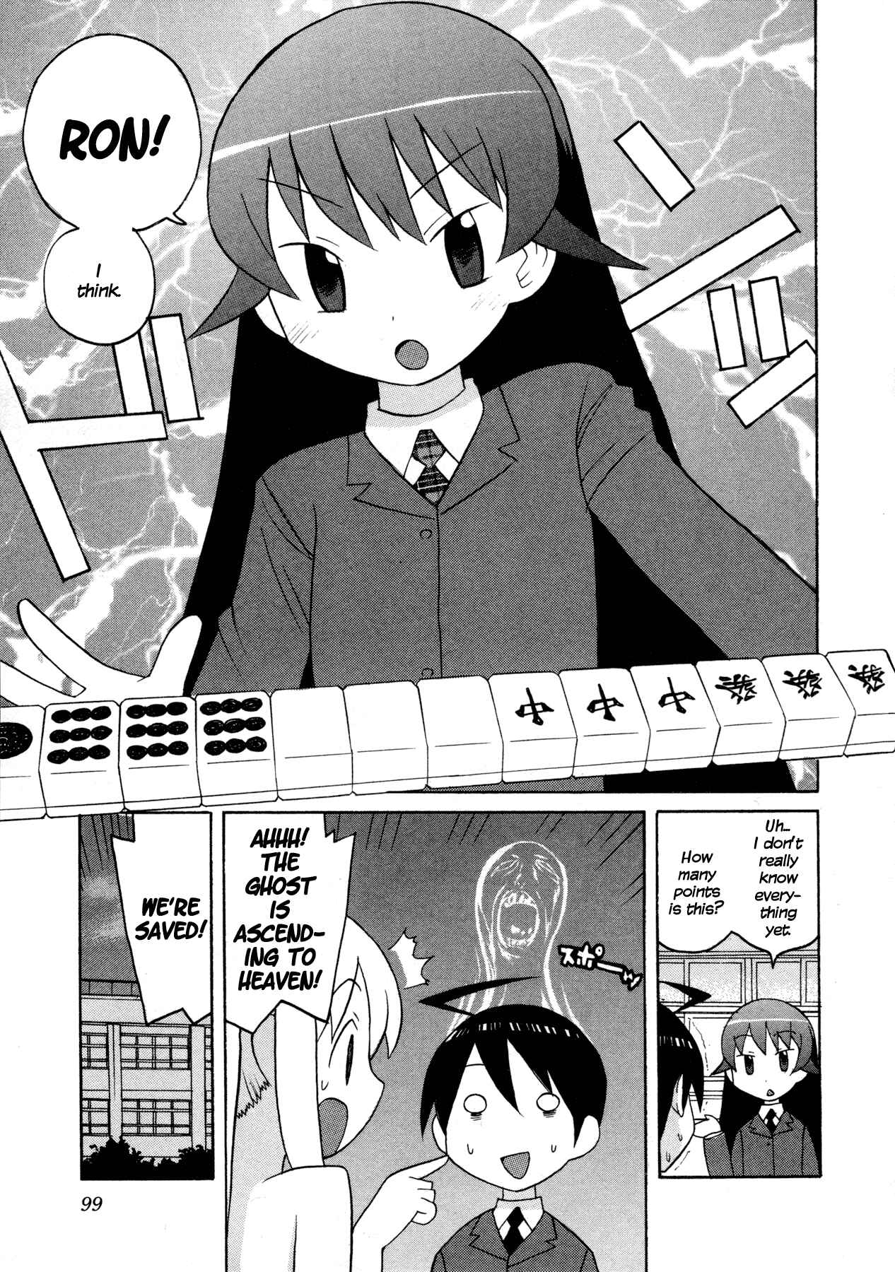 Page 17 Chapter 6 Ghost Girlfriend
