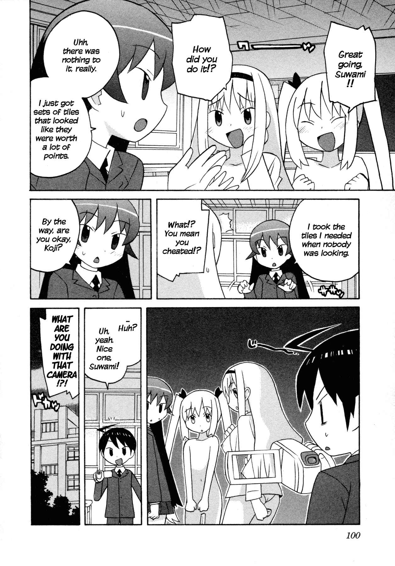 Page 18 Chapter 6 Ghost Girlfriend