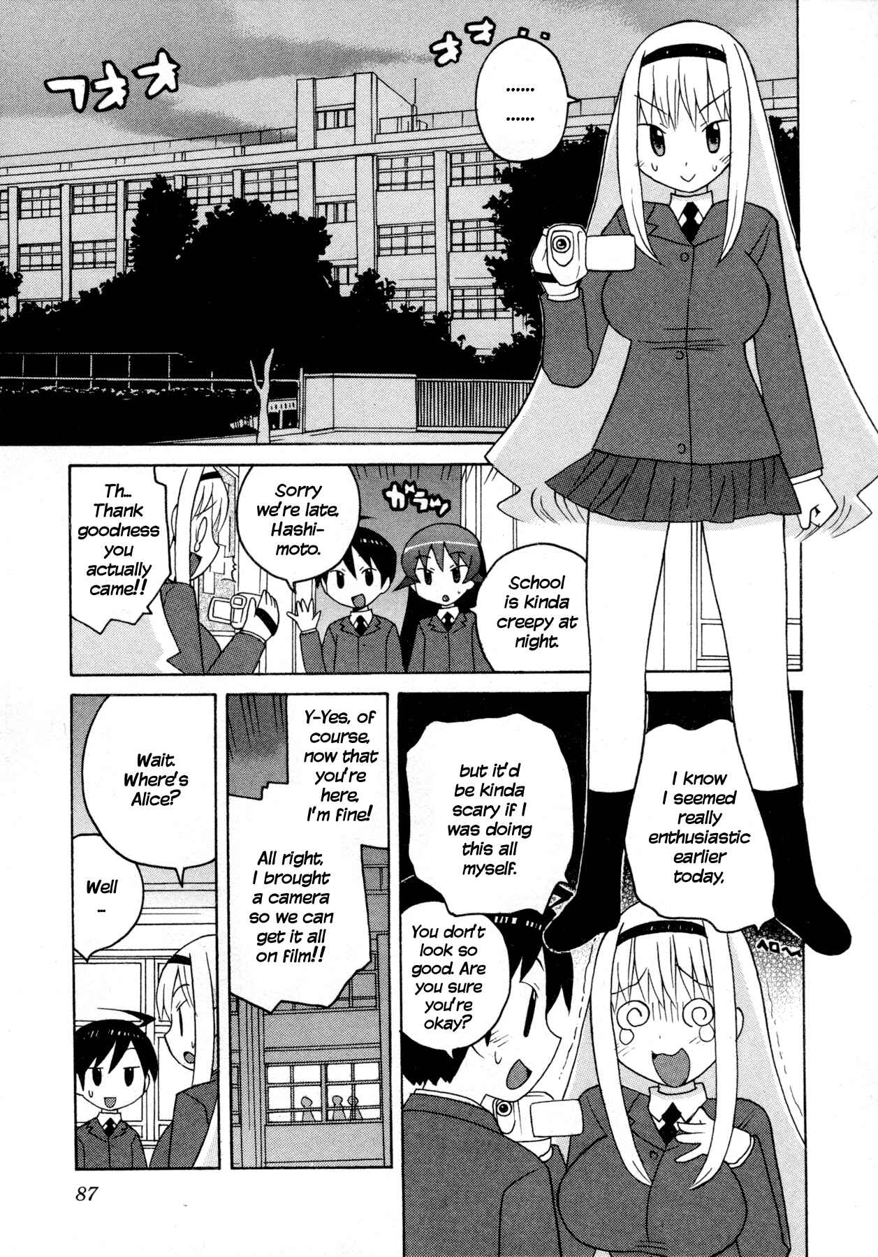 Page 5 Chapter 6 Ghost Girlfriend