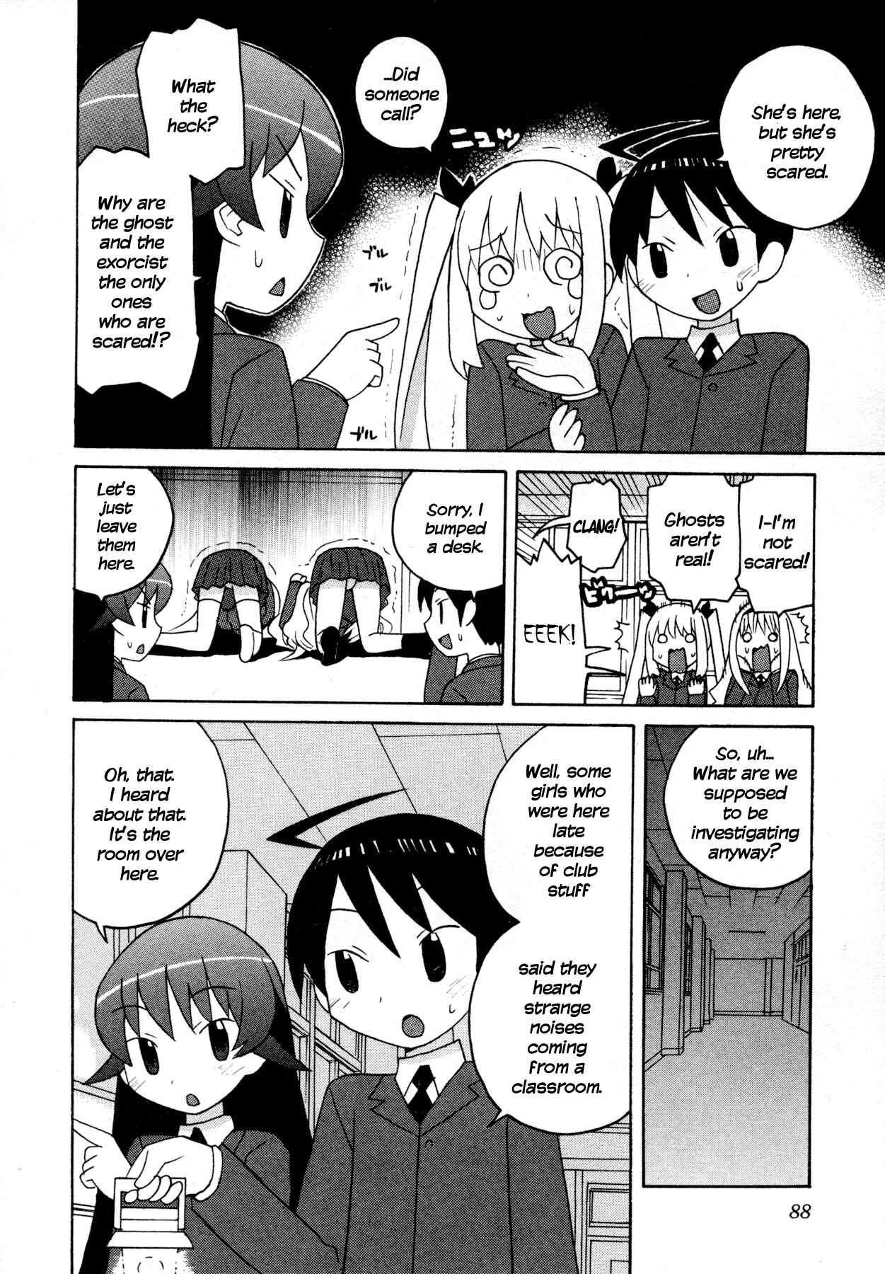 Page 6 Chapter 6 Ghost Girlfriend