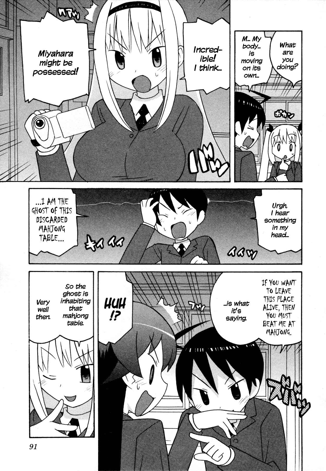Page 9 Chapter 6 Ghost Girlfriend
