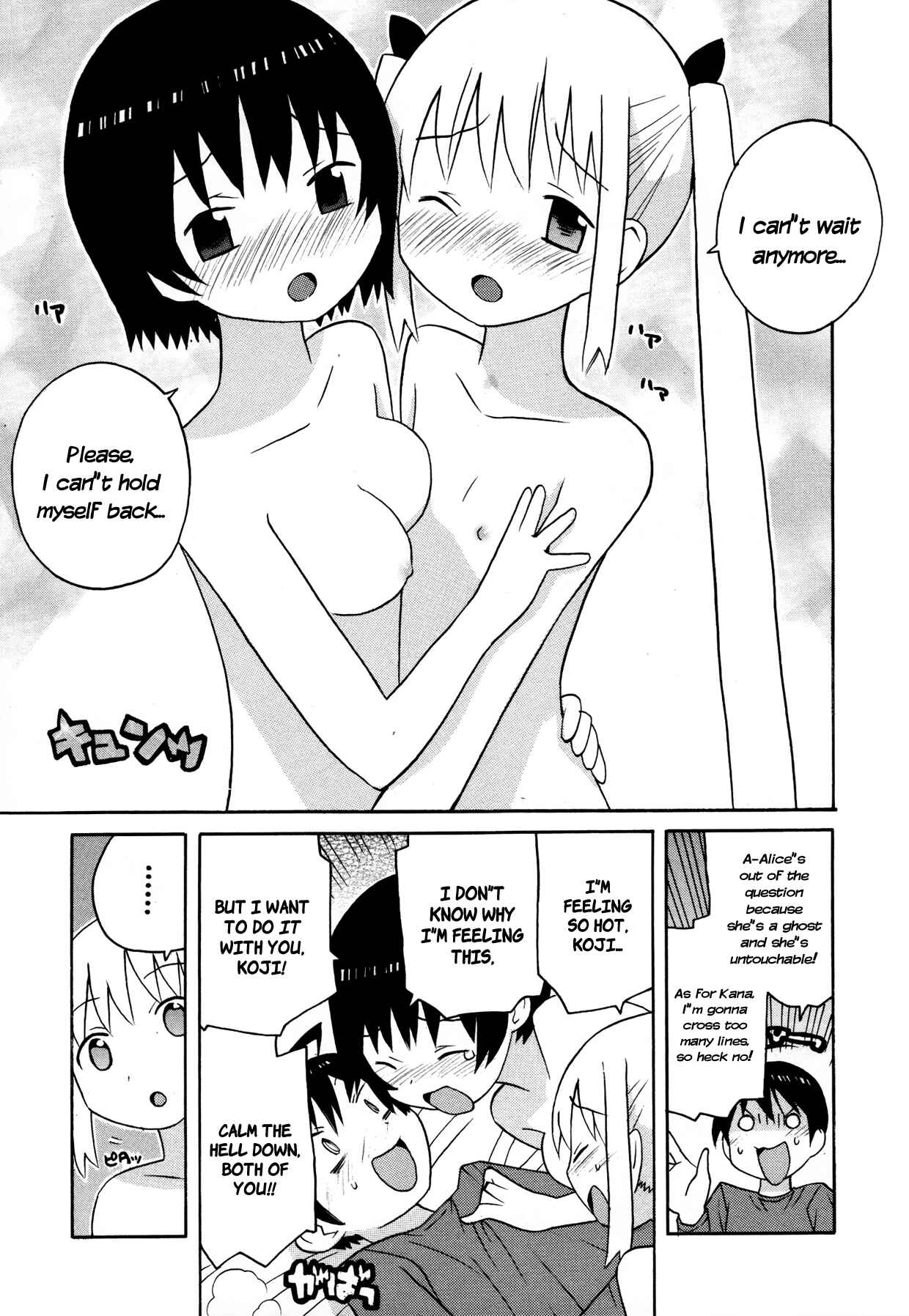 Page 14 Chapter 12 Ghost Girlfriend