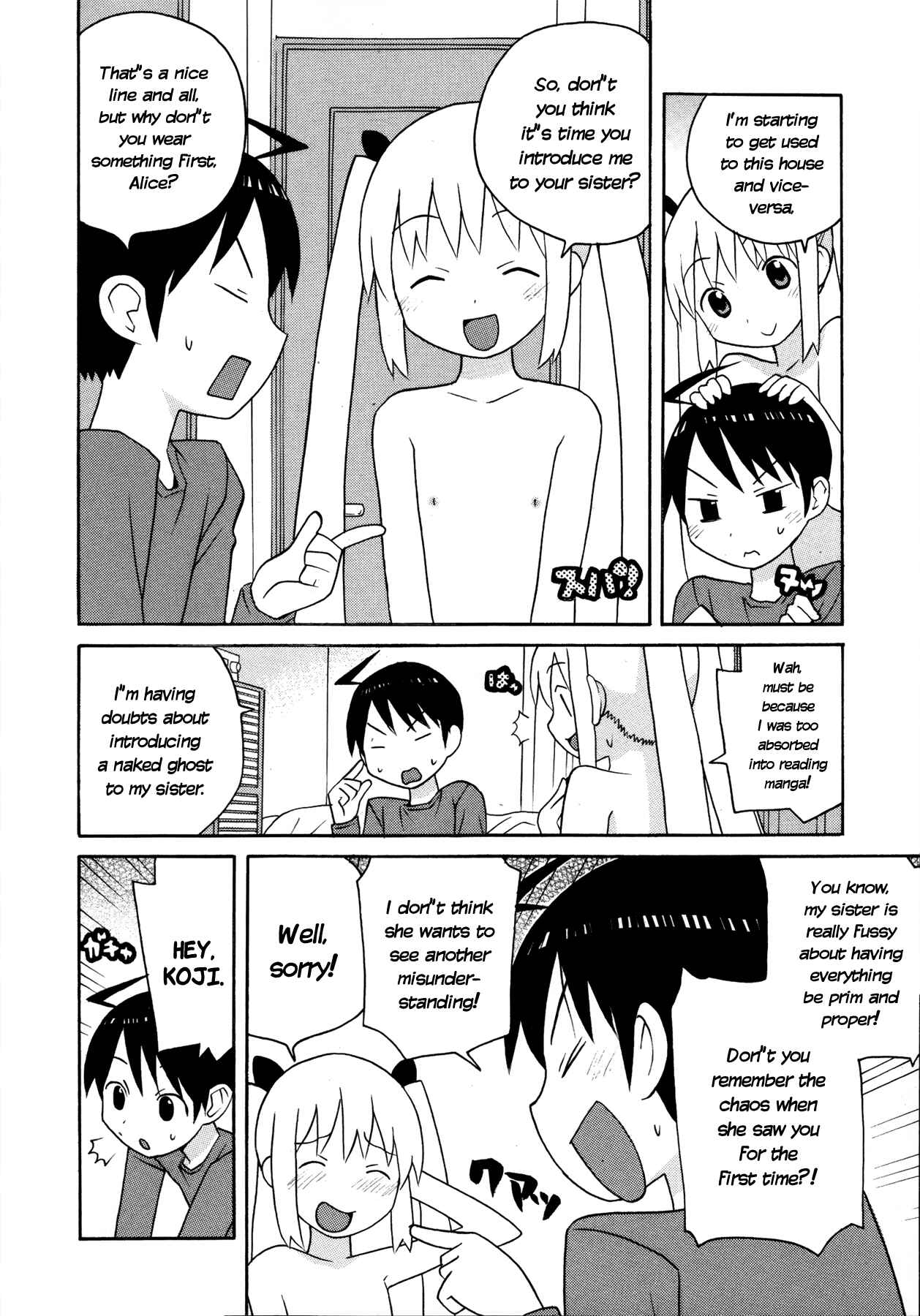 Page 3 Chapter 12 Ghost Girlfriend