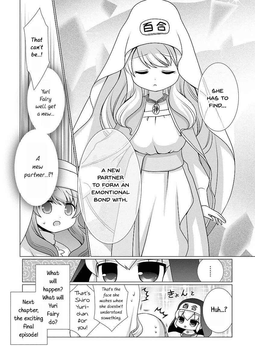 Page 8 Chapter 12 Kanaete! Yuri Yousei
