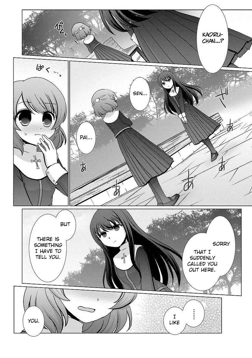 Page 5 Chapter 1 Kanaete! Yuri Yousei