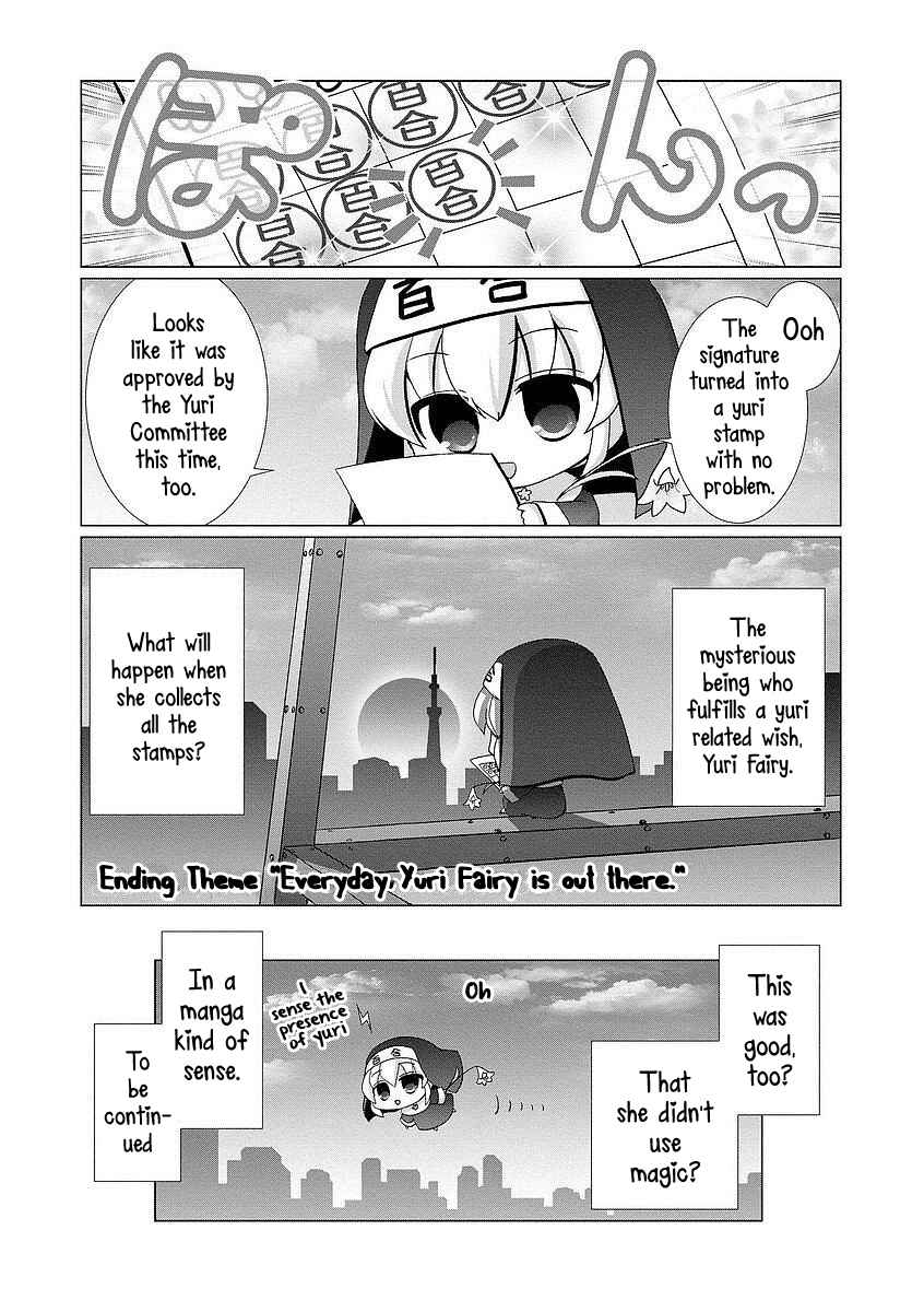 Page 9 Chapter 1 Kanaete! Yuri Yousei