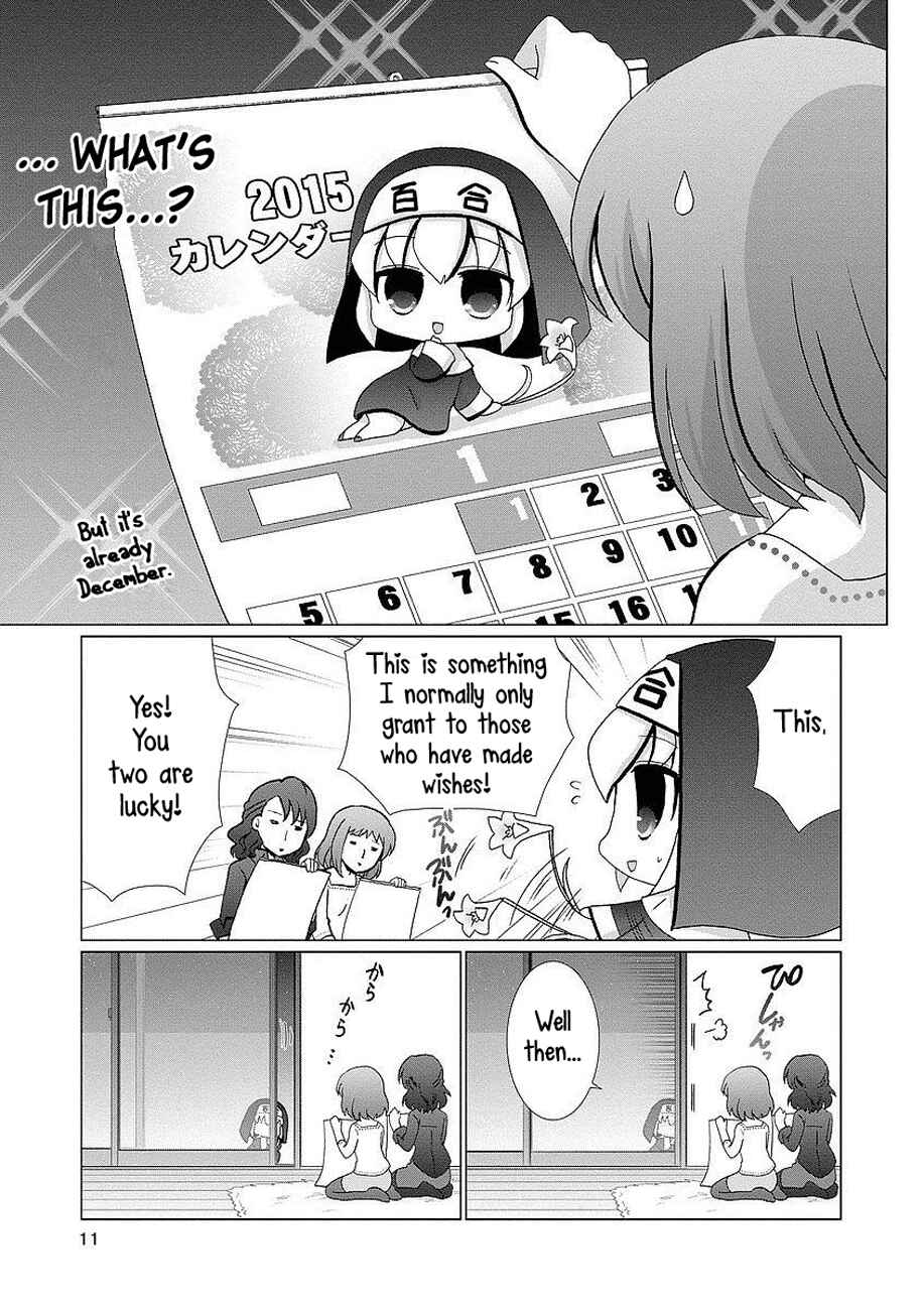 Page 11 Chapter 0 Kanaete! Yuri Yousei