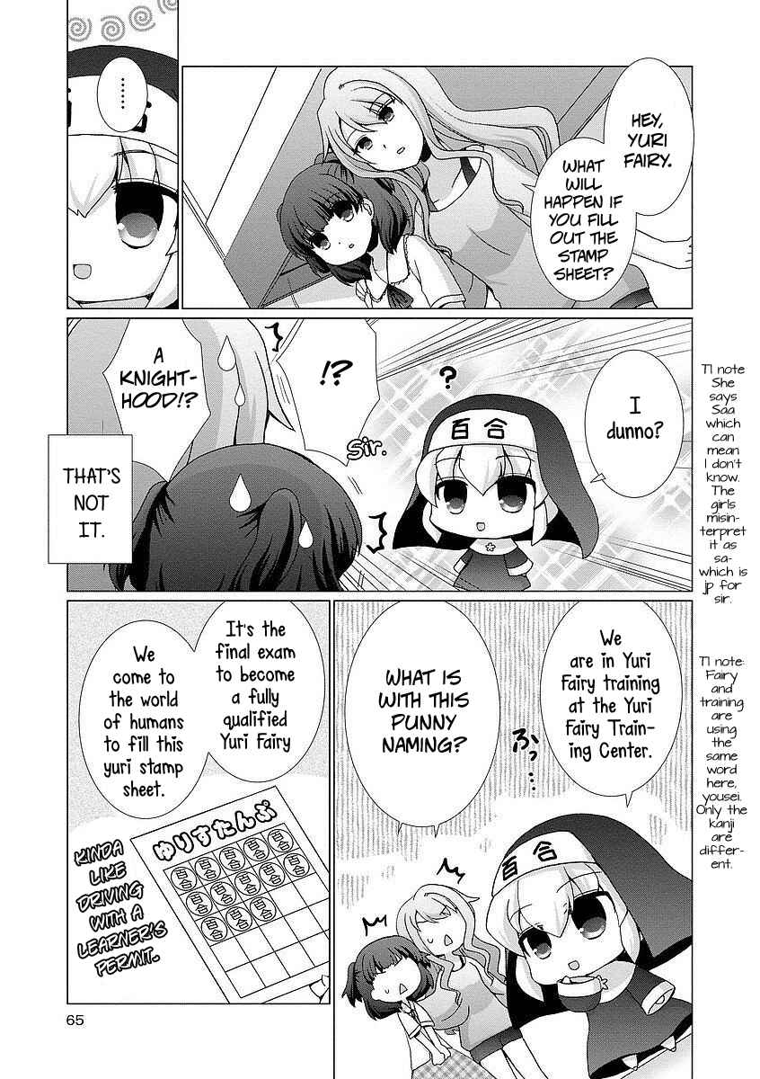 Page 4 Chapter 6 Kanaete! Yuri Yousei