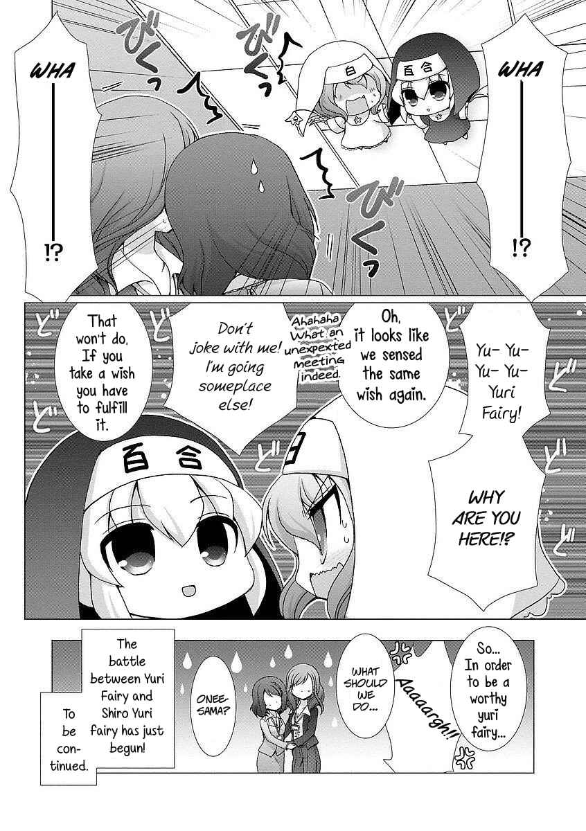 Page 9 Chapter 6 Kanaete! Yuri Yousei