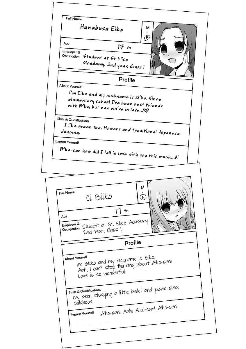 Page 10 Chapter 2 Kanaete! Yuri Yousei