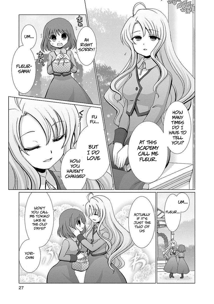Page 3 Chapter 2 Kanaete! Yuri Yousei
