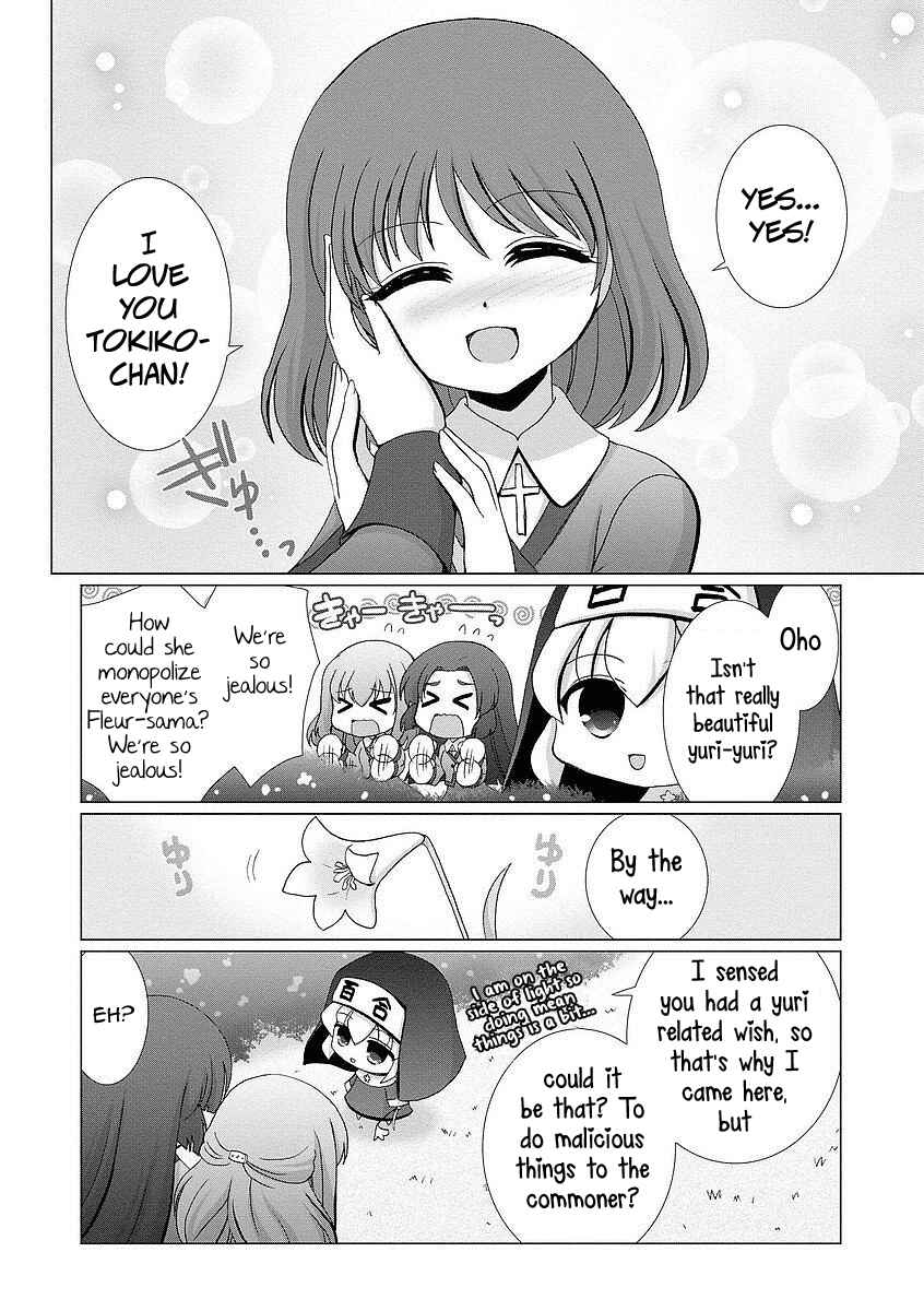 Page 4 Chapter 2 Kanaete! Yuri Yousei