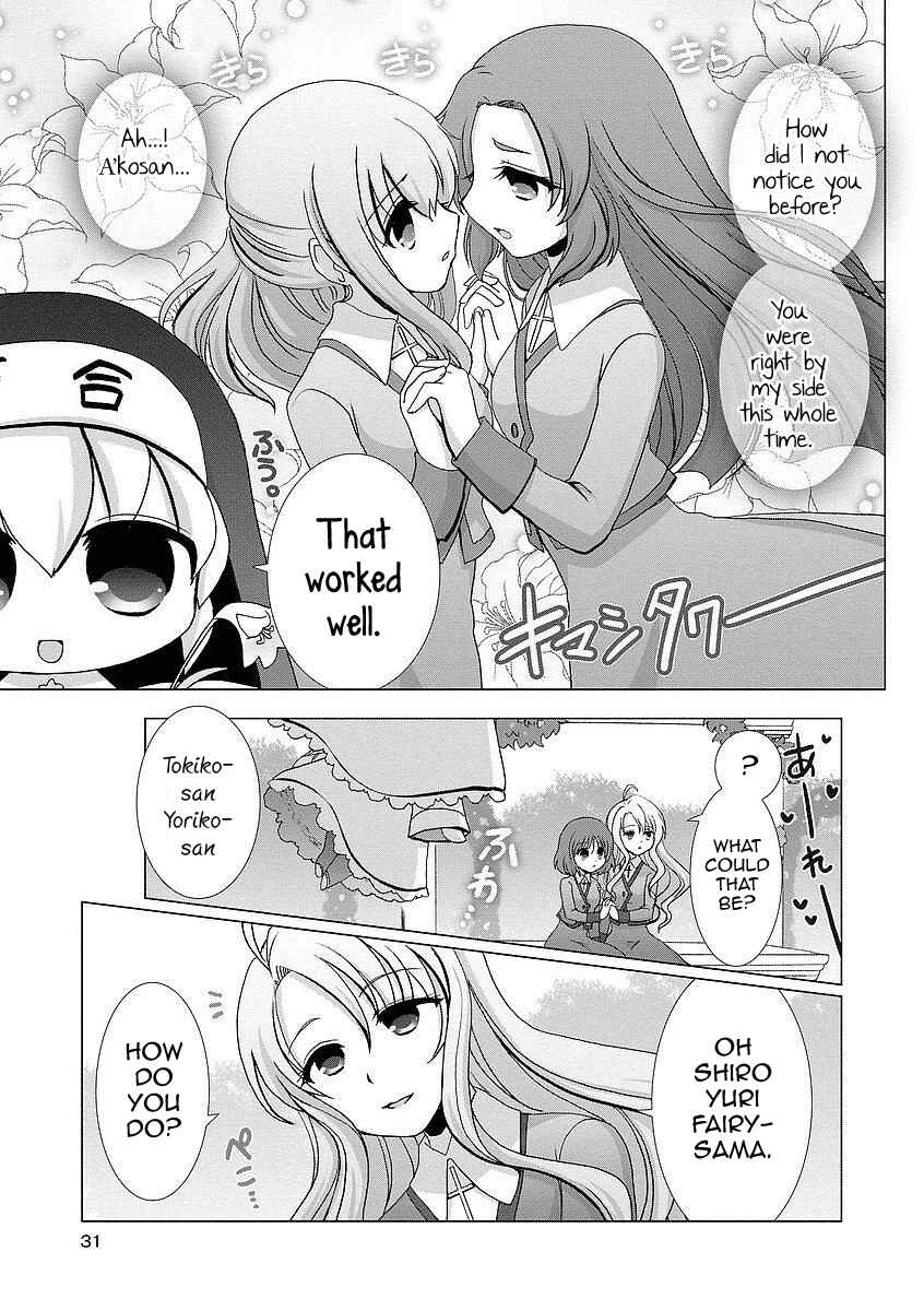 Page 7 Chapter 2 Kanaete! Yuri Yousei