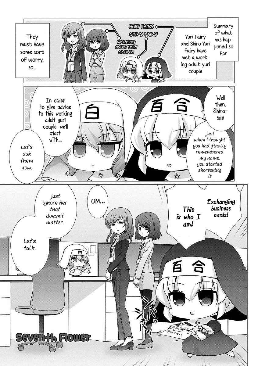 Page 1 Chapter 7 Kanaete! Yuri Yousei