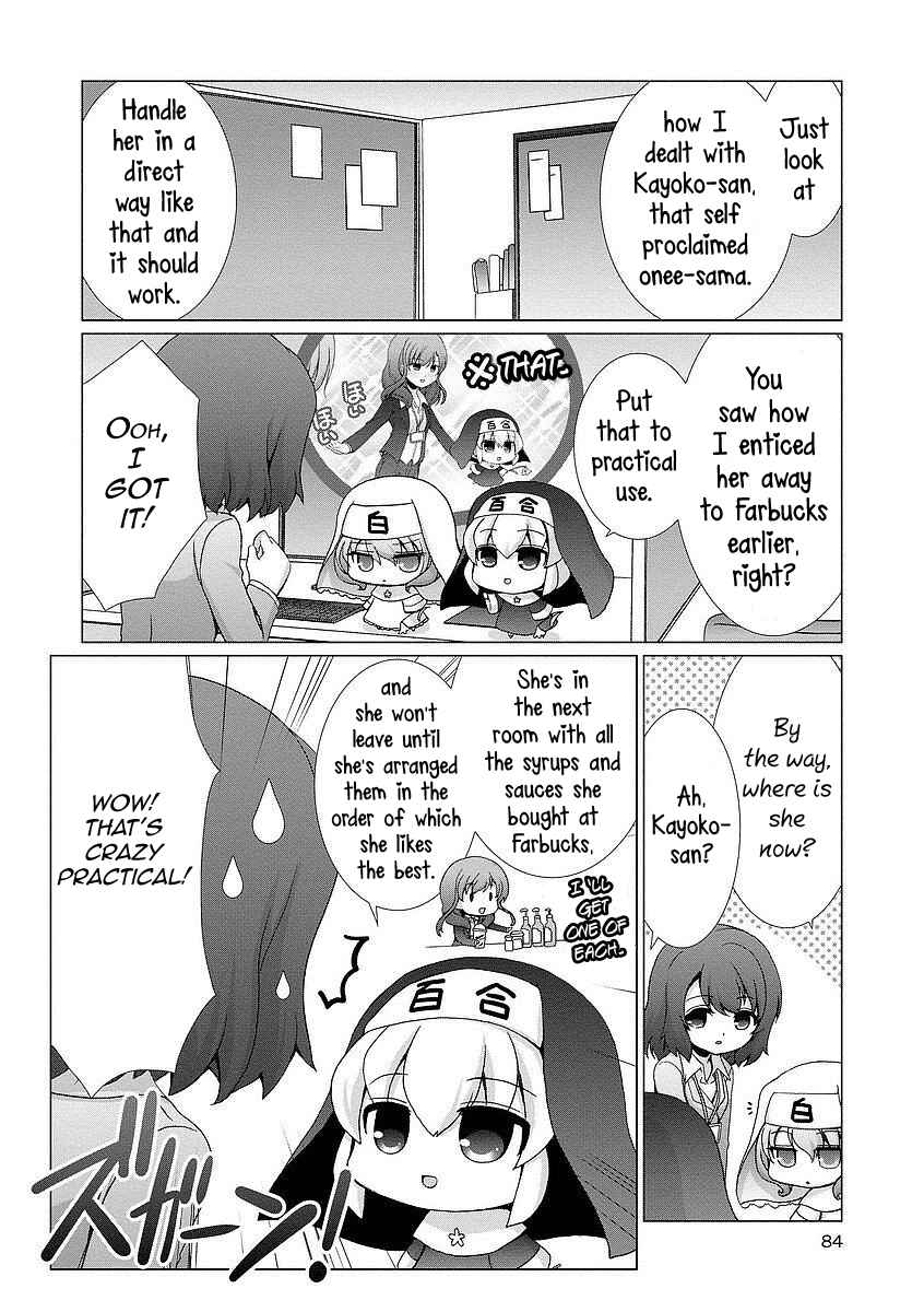 Page 3 Chapter 8 Kanaete! Yuri Yousei