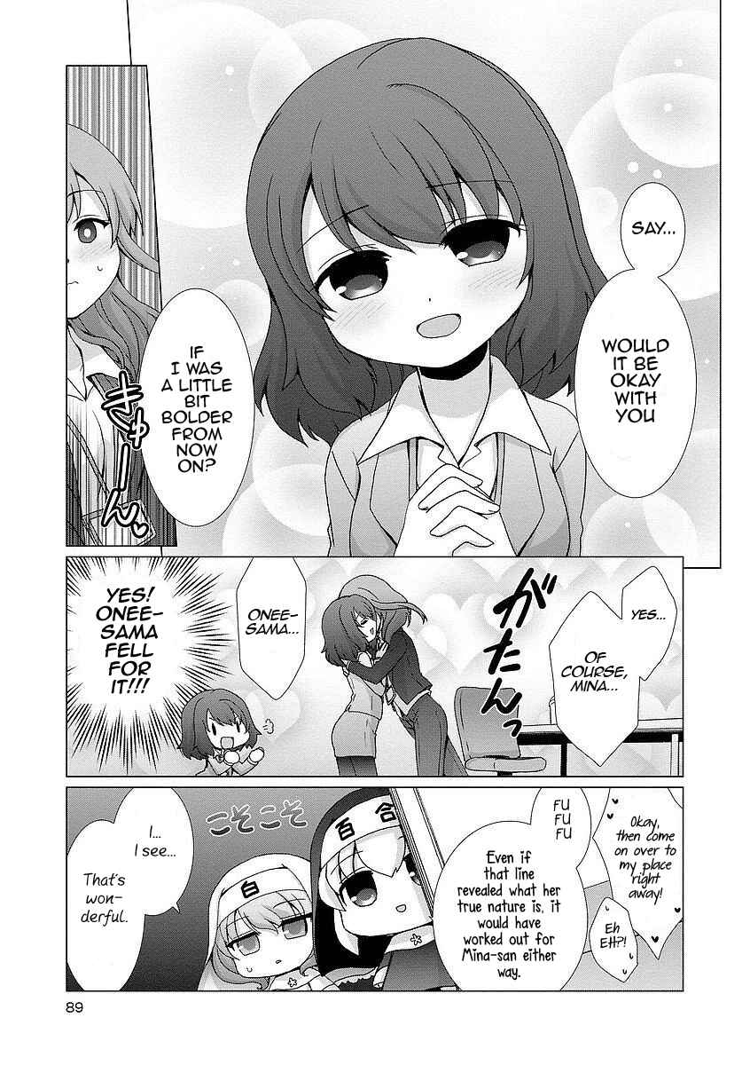Page 8 Chapter 8 Kanaete! Yuri Yousei