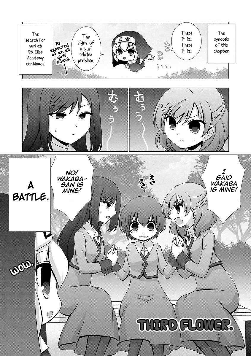 Page 1 Chapter 3 Kanaete! Yuri Yousei
