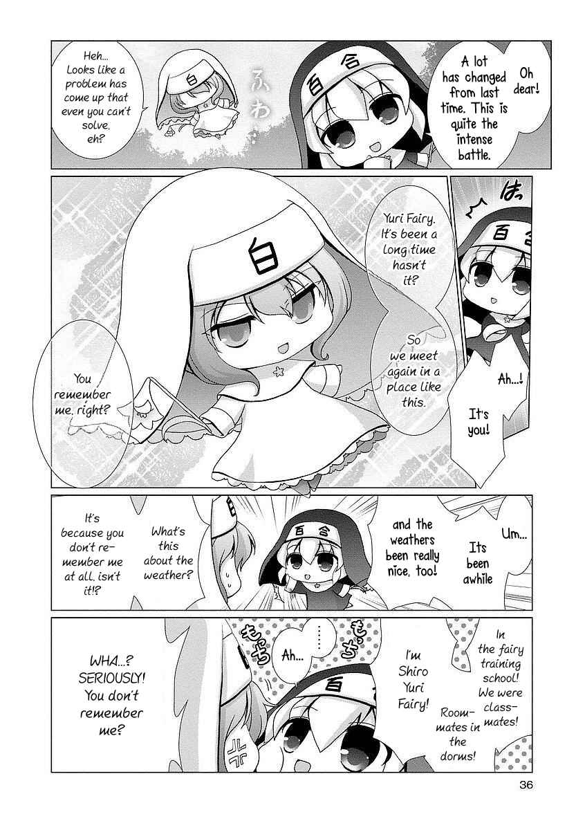 Page 2 Chapter 3 Kanaete! Yuri Yousei