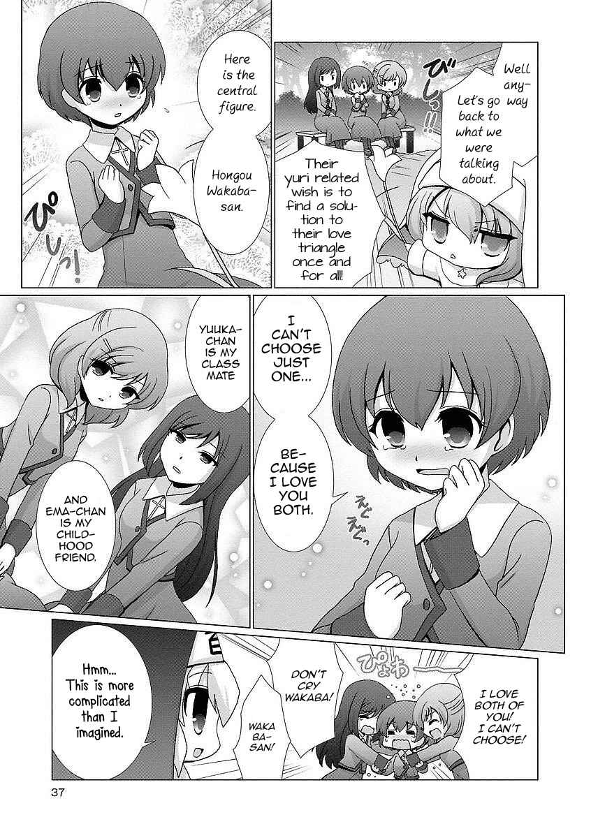Page 3 Chapter 3 Kanaete! Yuri Yousei
