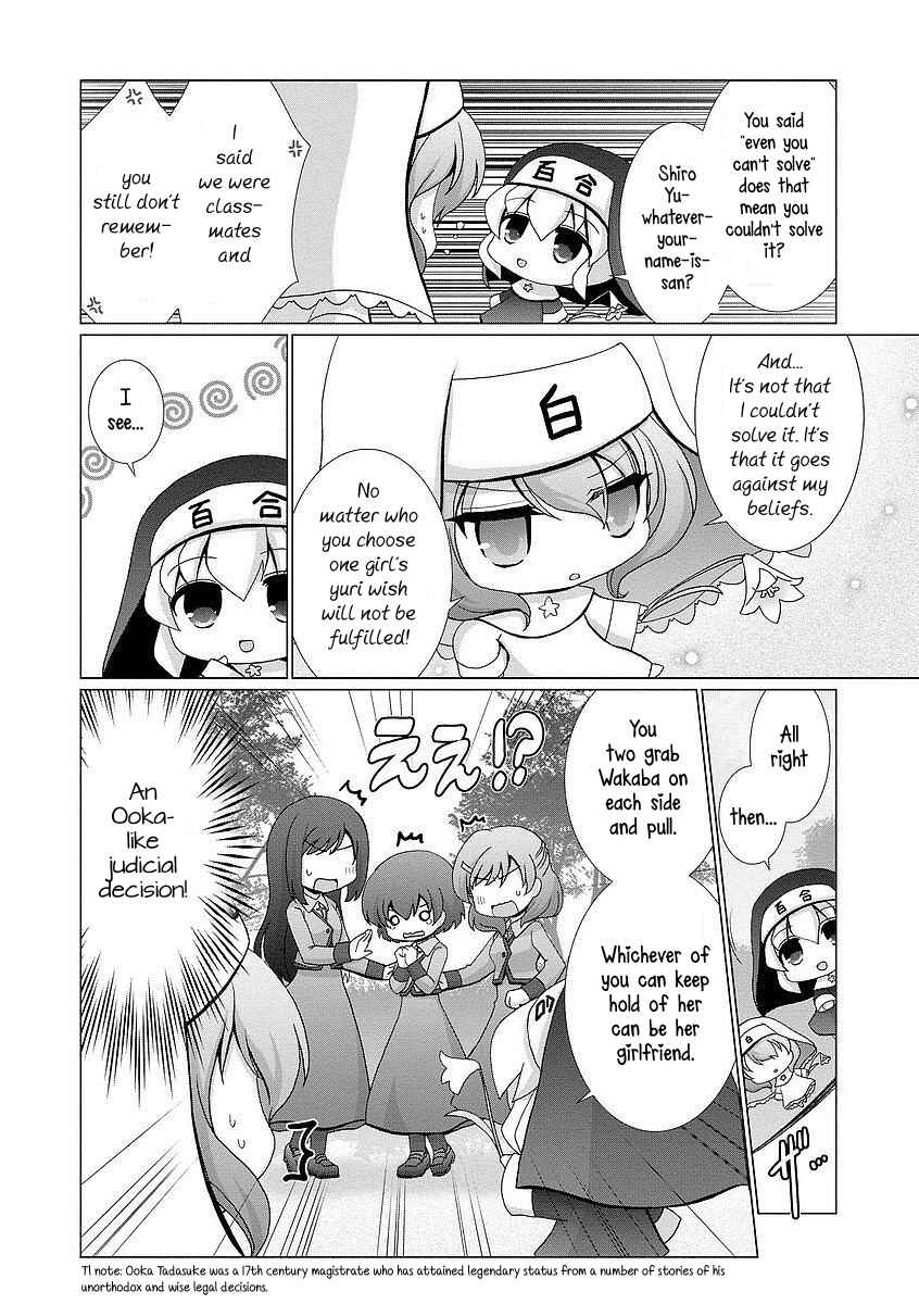 Page 4 Chapter 3 Kanaete! Yuri Yousei