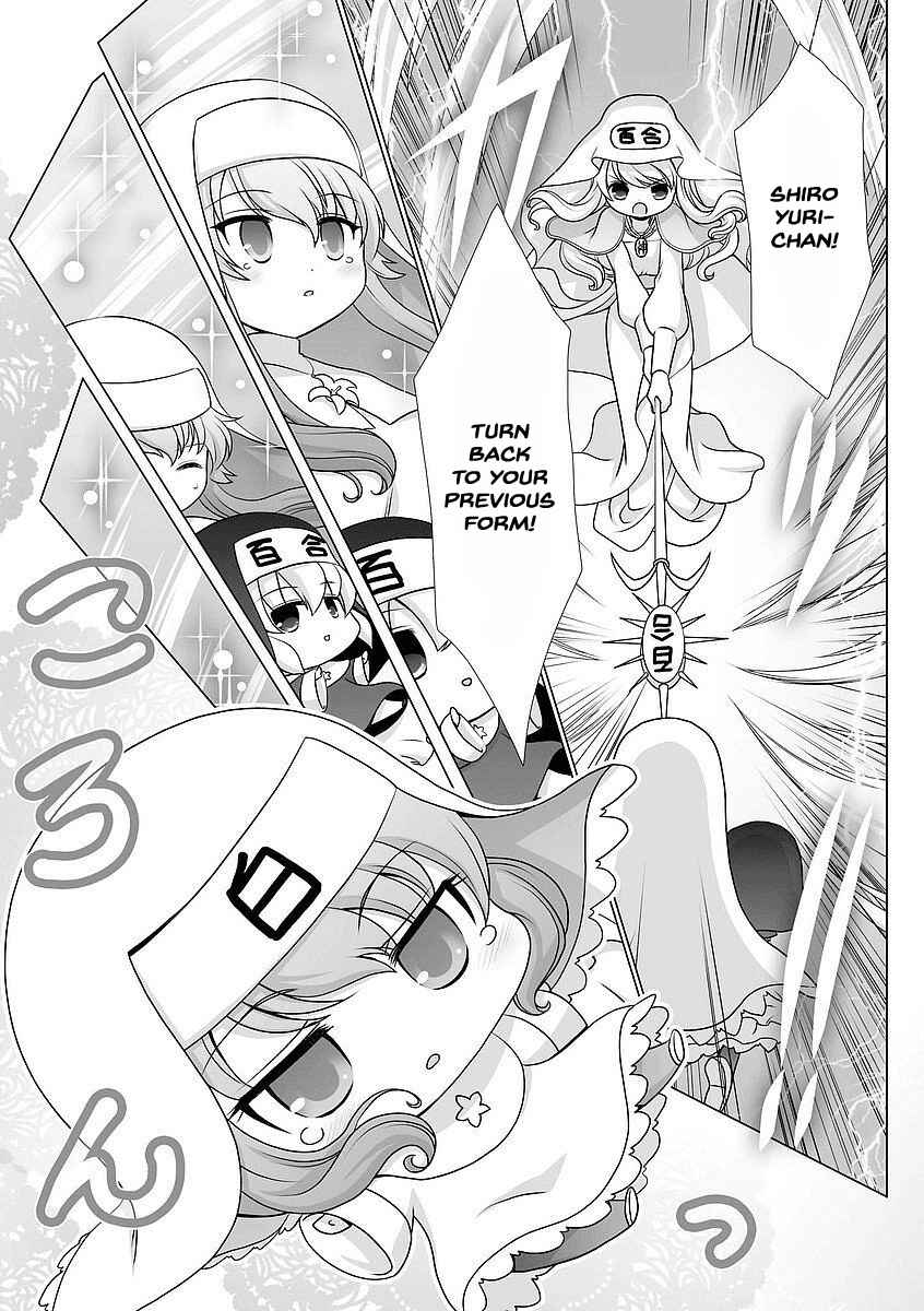 Page 5 Chapter 13 Kanaete! Yuri Yousei