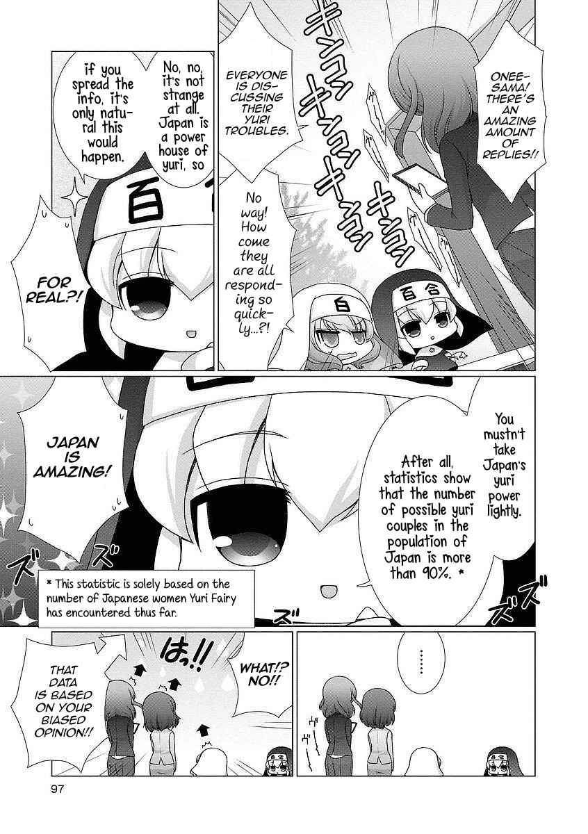 Page 5 Chapter 9 Kanaete! Yuri Yousei