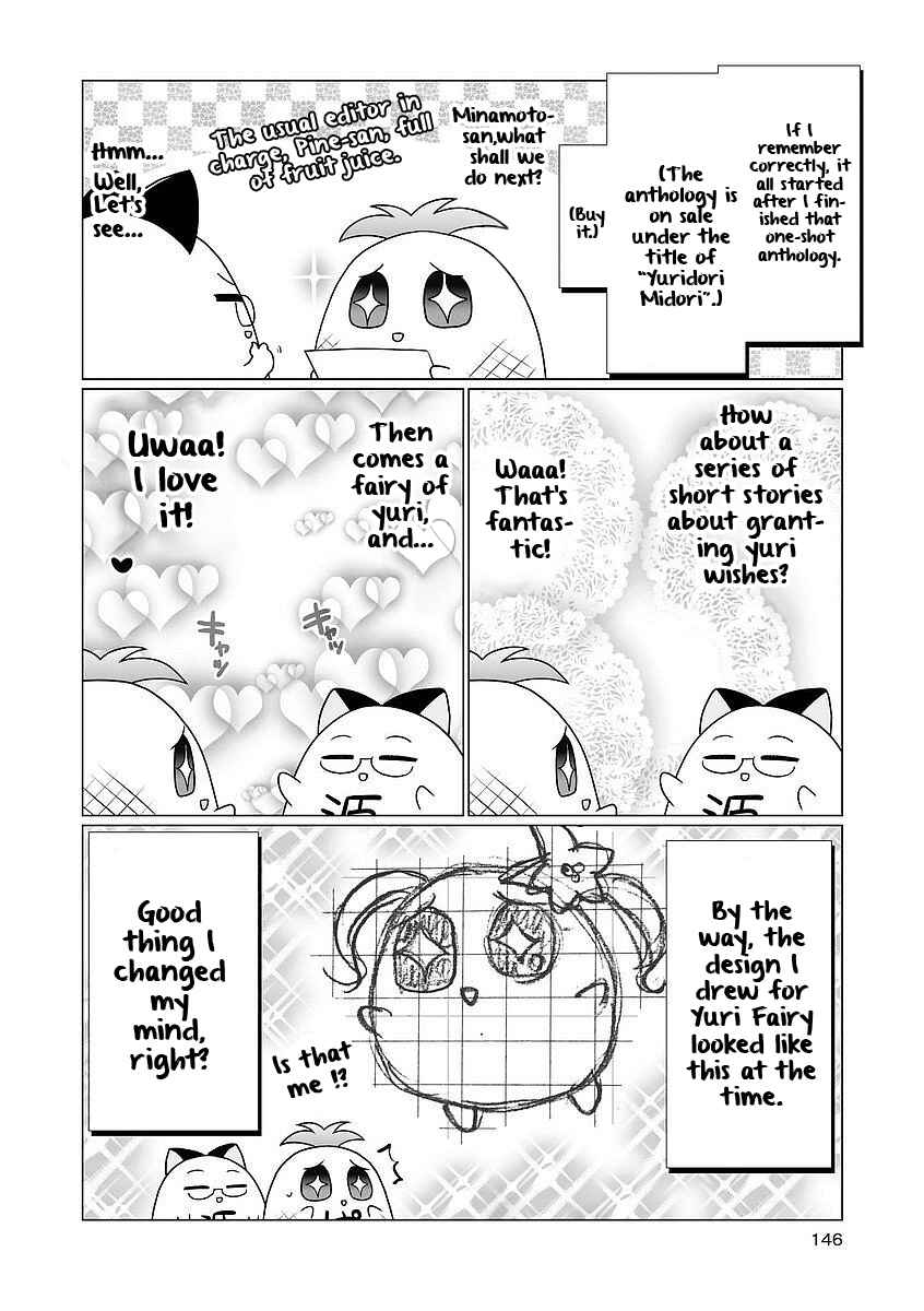 Page 6 Chapter 14 Kanaete! Yuri Yousei