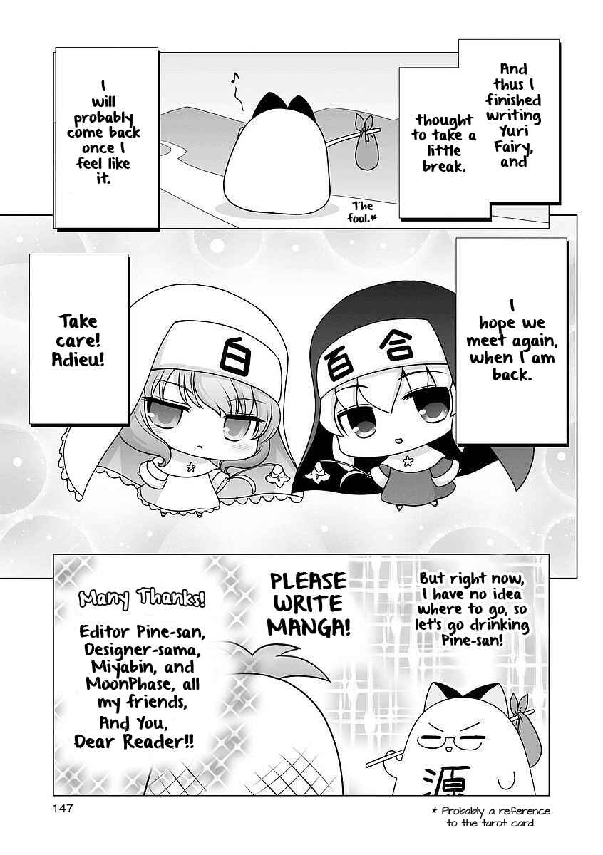 Page 7 Chapter 14 Kanaete! Yuri Yousei