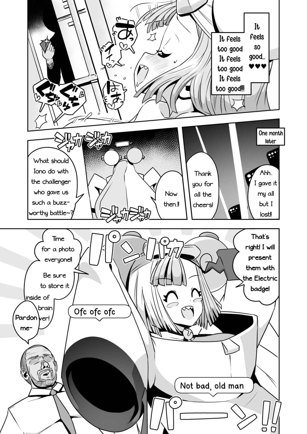 Page 12 Chapter Unknown_c8a6 Pokémon - Electric Reverse (Doujinshi)