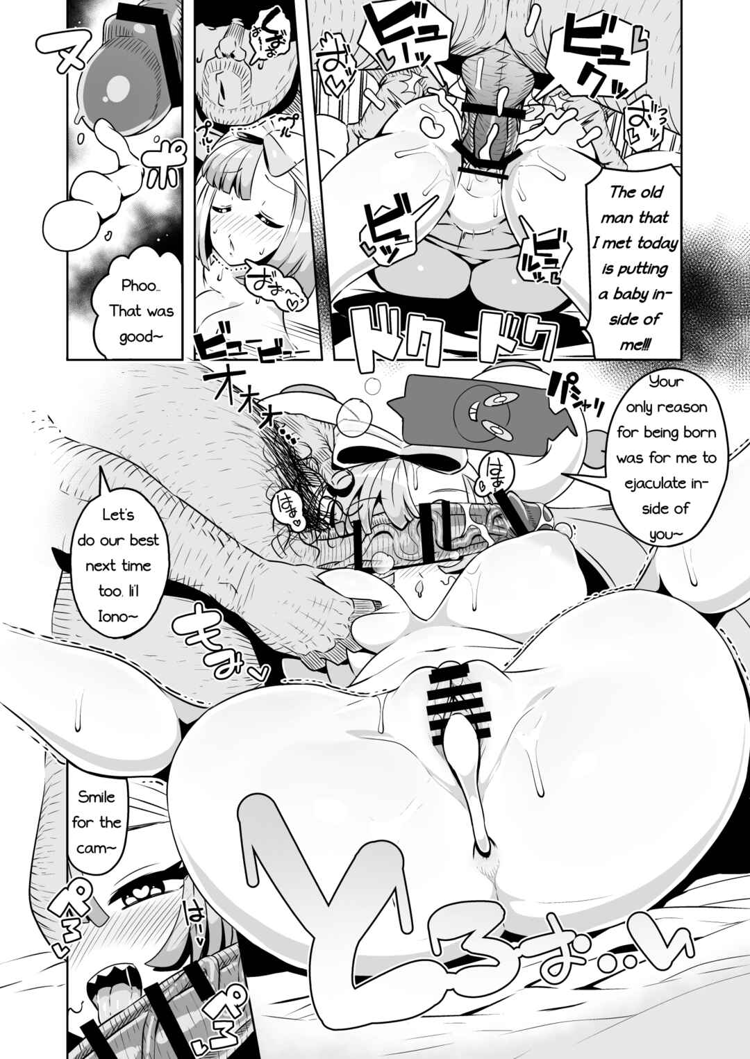 Page 29 Chapter Unknown_c8a6 Pokémon - Electric Reverse (Doujinshi)
