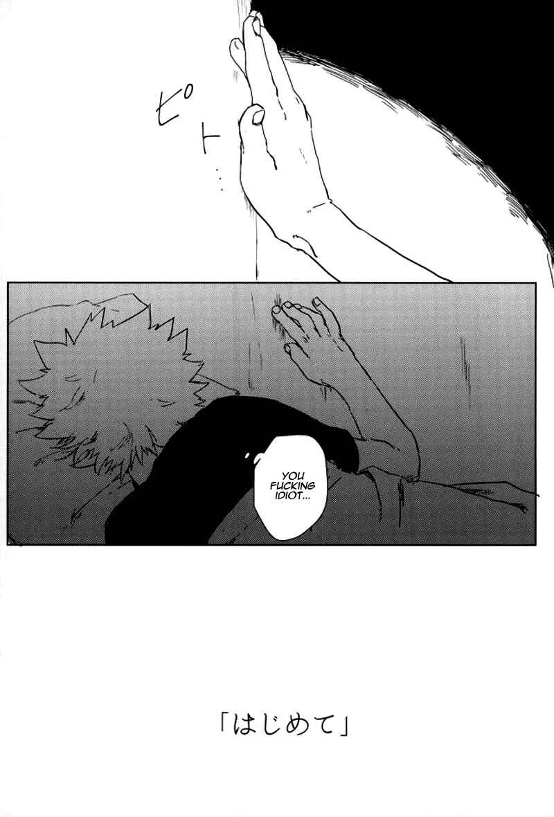 Page 14 Chapter Unknown_e14e Boku no Hero Academia - Hajimete (Doujinshi)