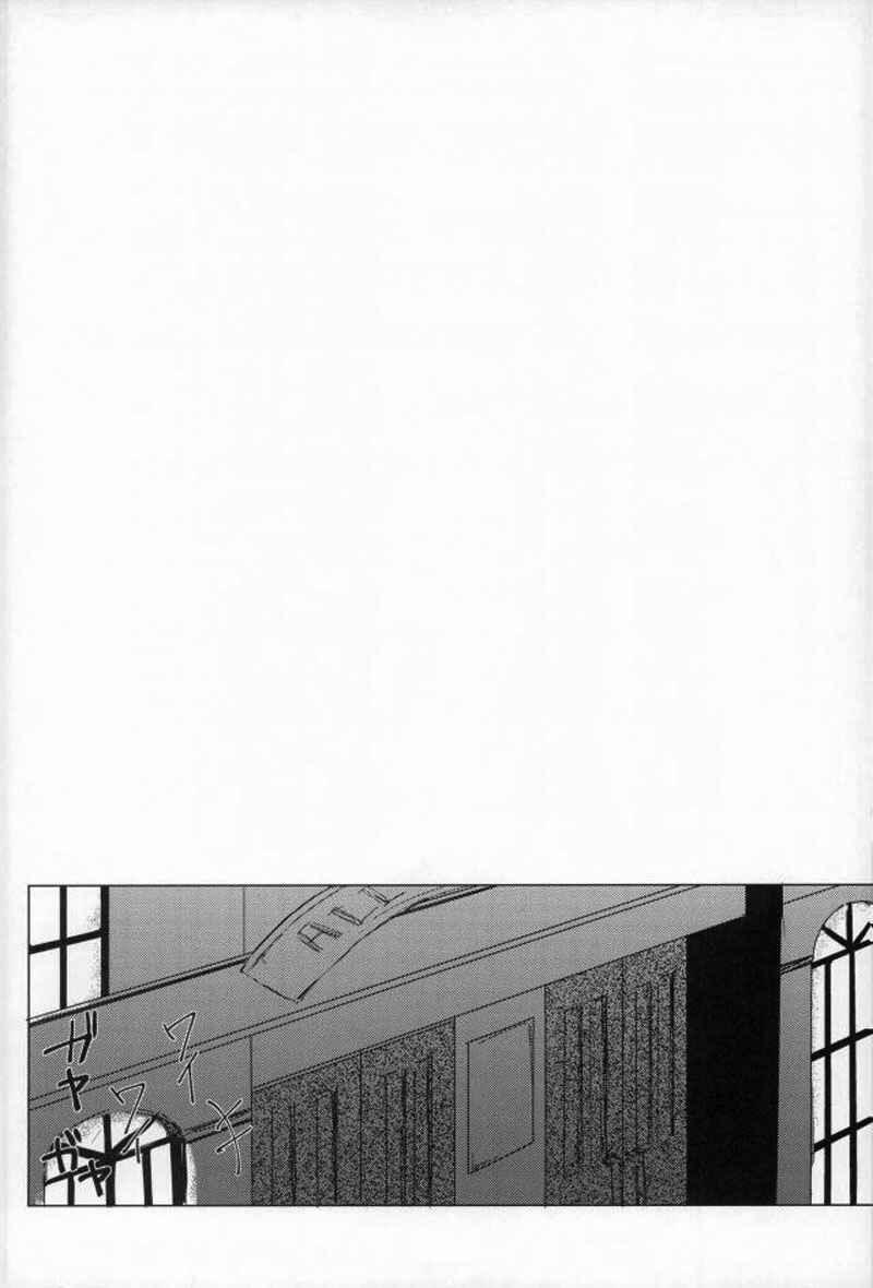 Page 15 Chapter Unknown_e14e Boku no Hero Academia - Hajimete (Doujinshi)
