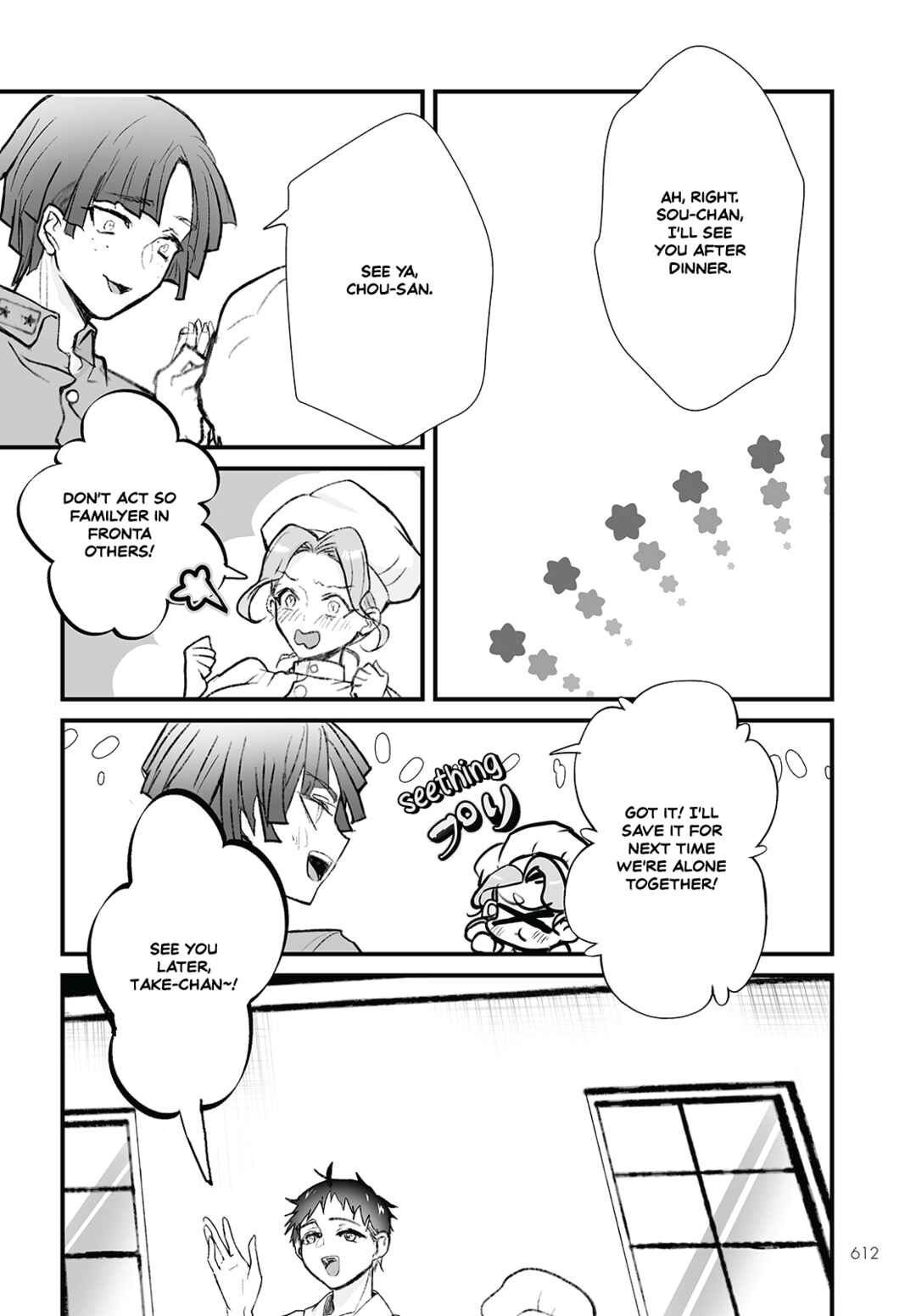 Page 14 Chapter 11 Higurashi no Naku Koro ni Oni