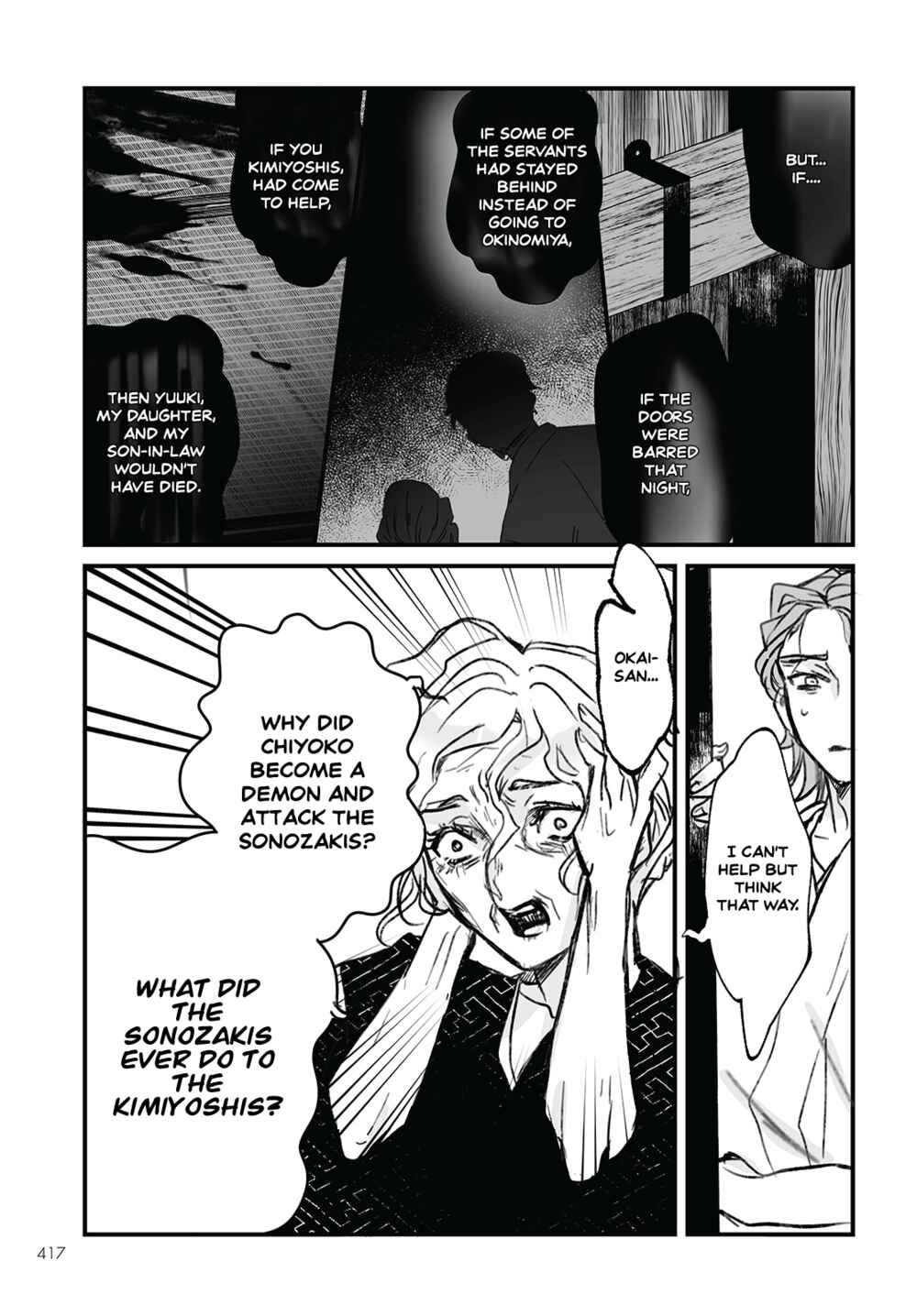 Page 11 Chapter 5 Higurashi no Naku Koro ni Oni