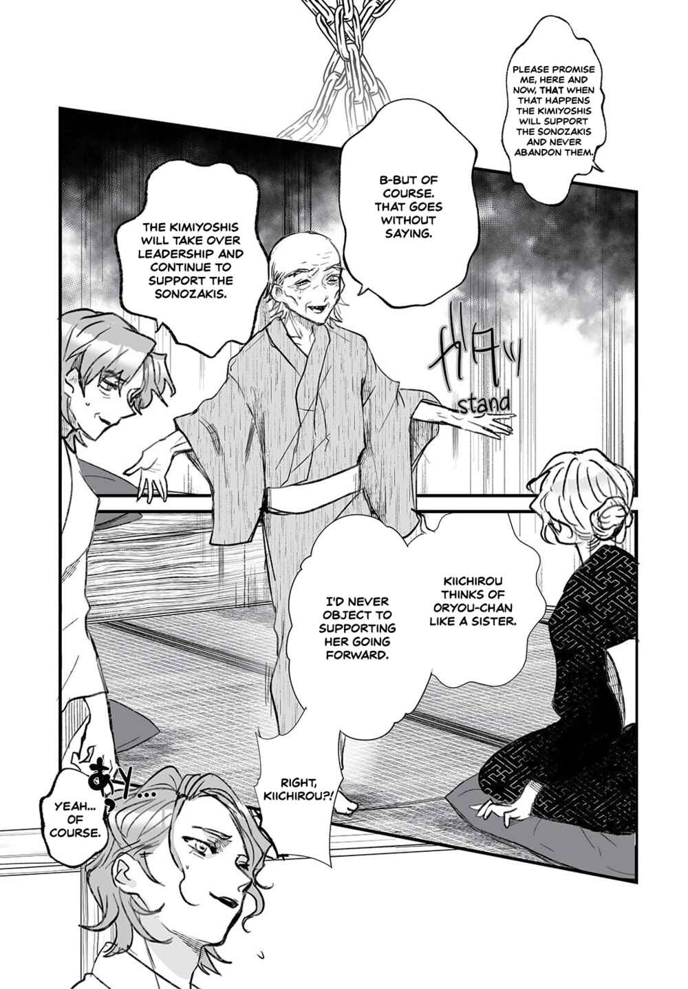 Page 13 Chapter 5 Higurashi no Naku Koro ni Oni