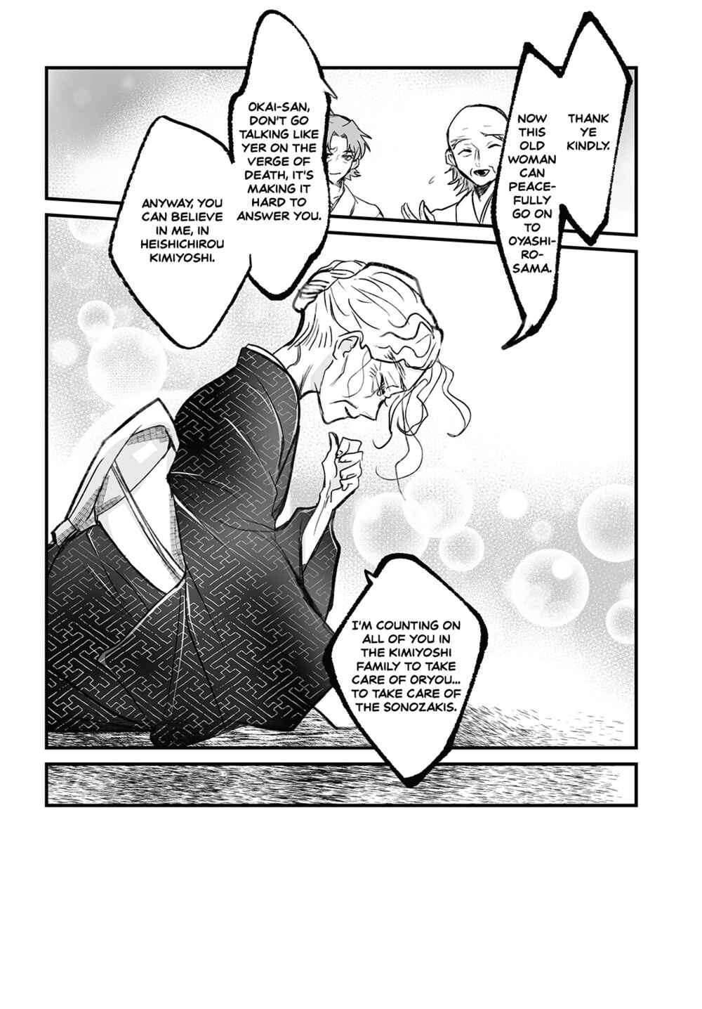 Page 14 Chapter 5 Higurashi no Naku Koro ni Oni