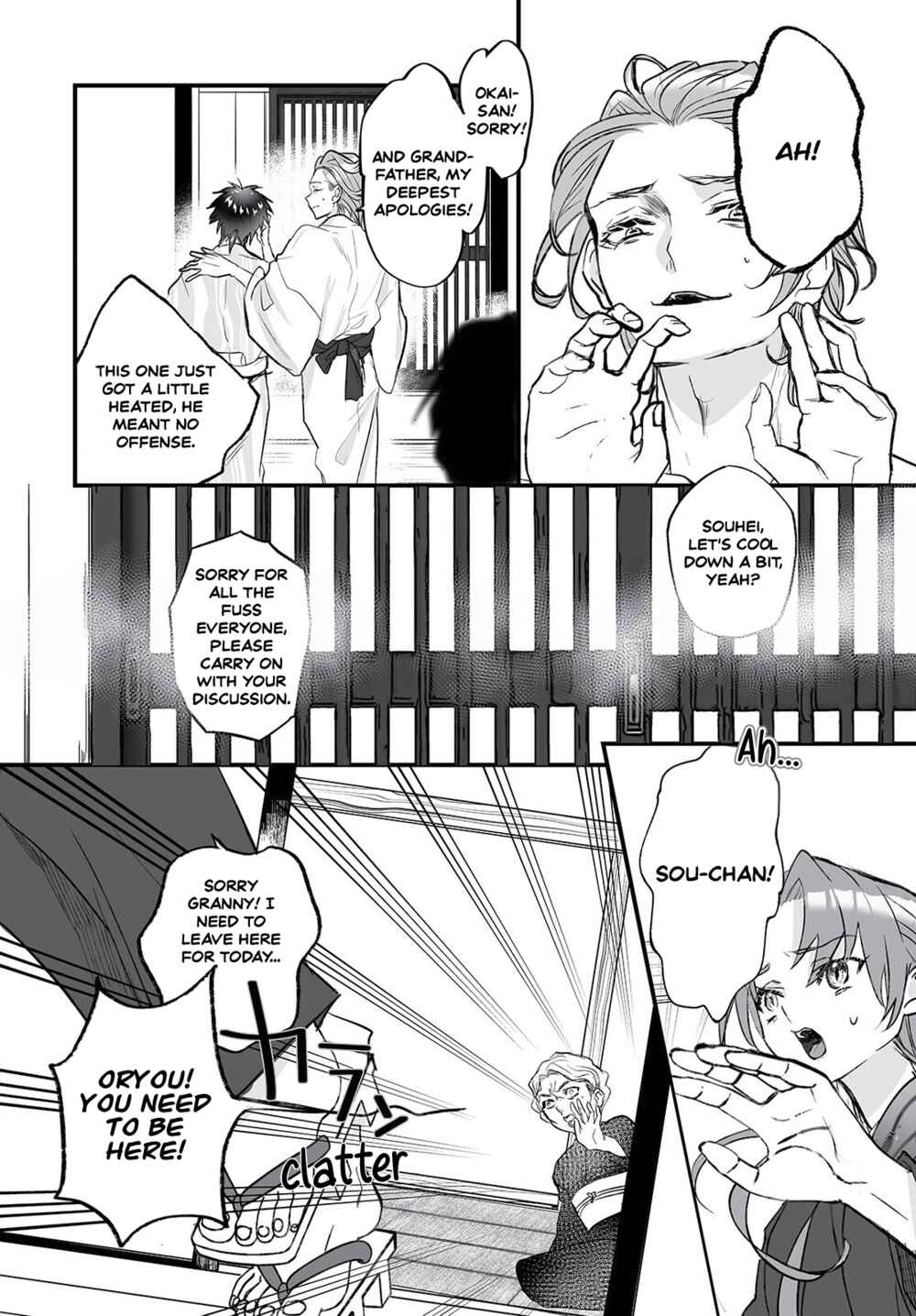 Page 2 Chapter 5 Higurashi no Naku Koro ni Oni