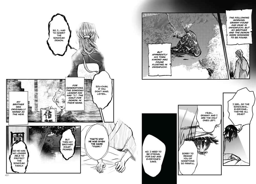 Page 24 Chapter 5 Higurashi no Naku Koro ni Oni
