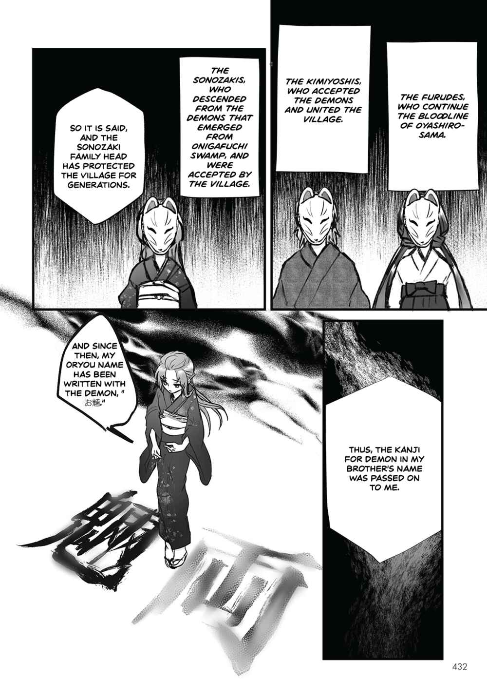 Page 25 Chapter 5 Higurashi no Naku Koro ni Oni