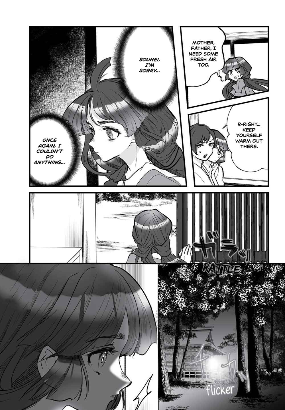 Page 3 Chapter 5 Higurashi no Naku Koro ni Oni