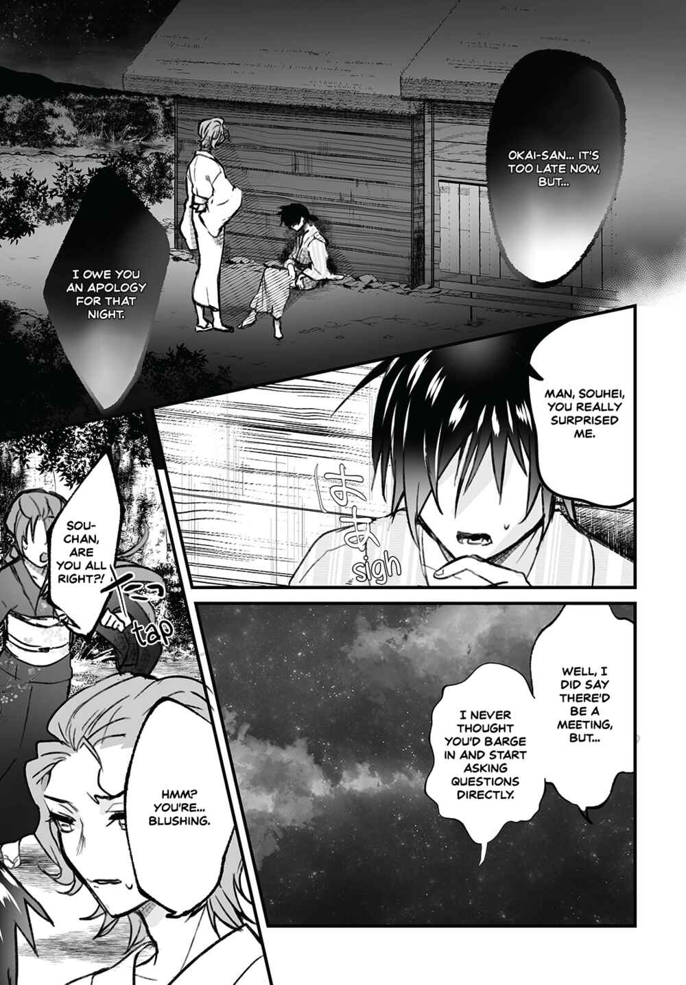 Page 5 Chapter 5 Higurashi no Naku Koro ni Oni