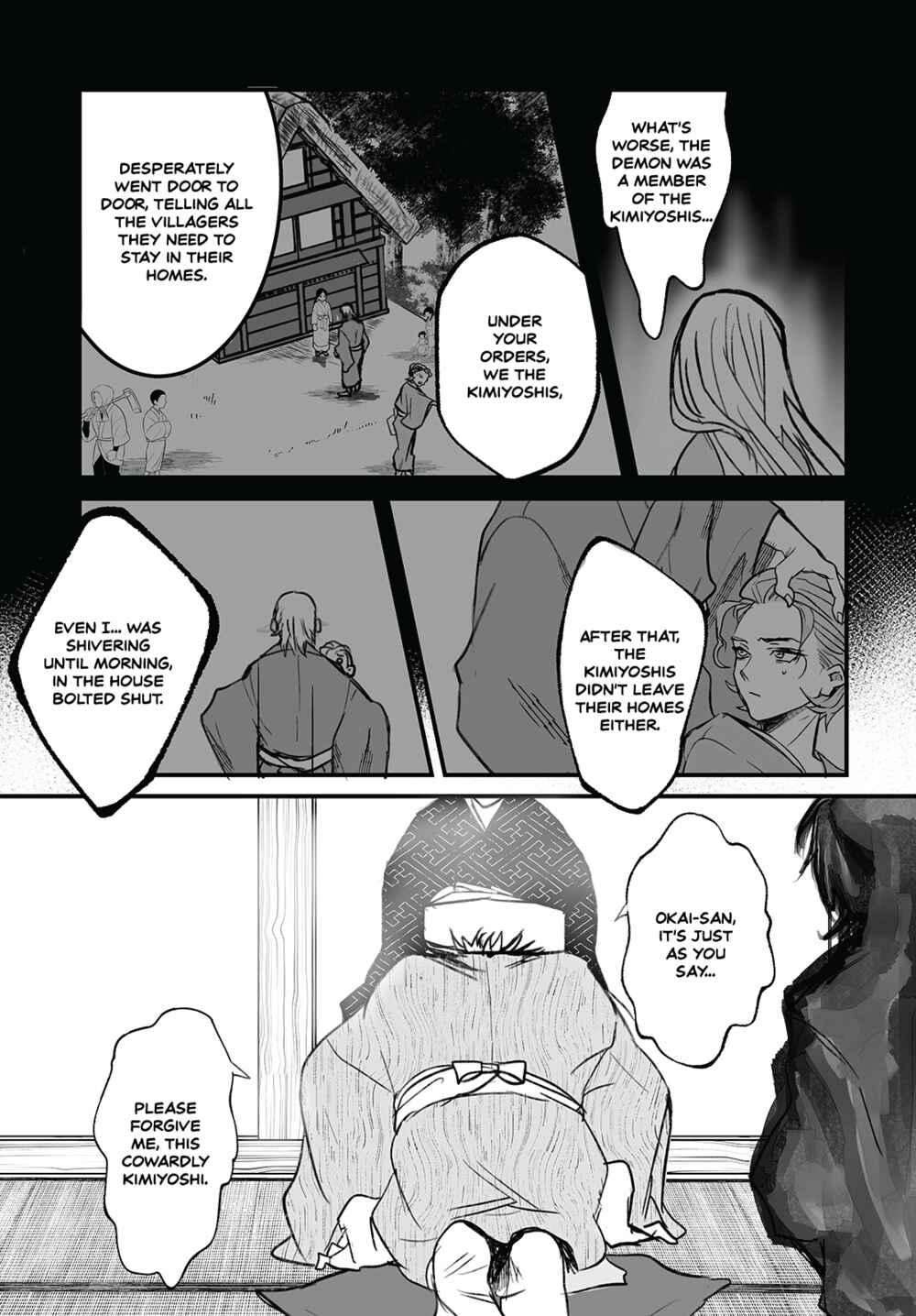 Page 7 Chapter 5 Higurashi no Naku Koro ni Oni
