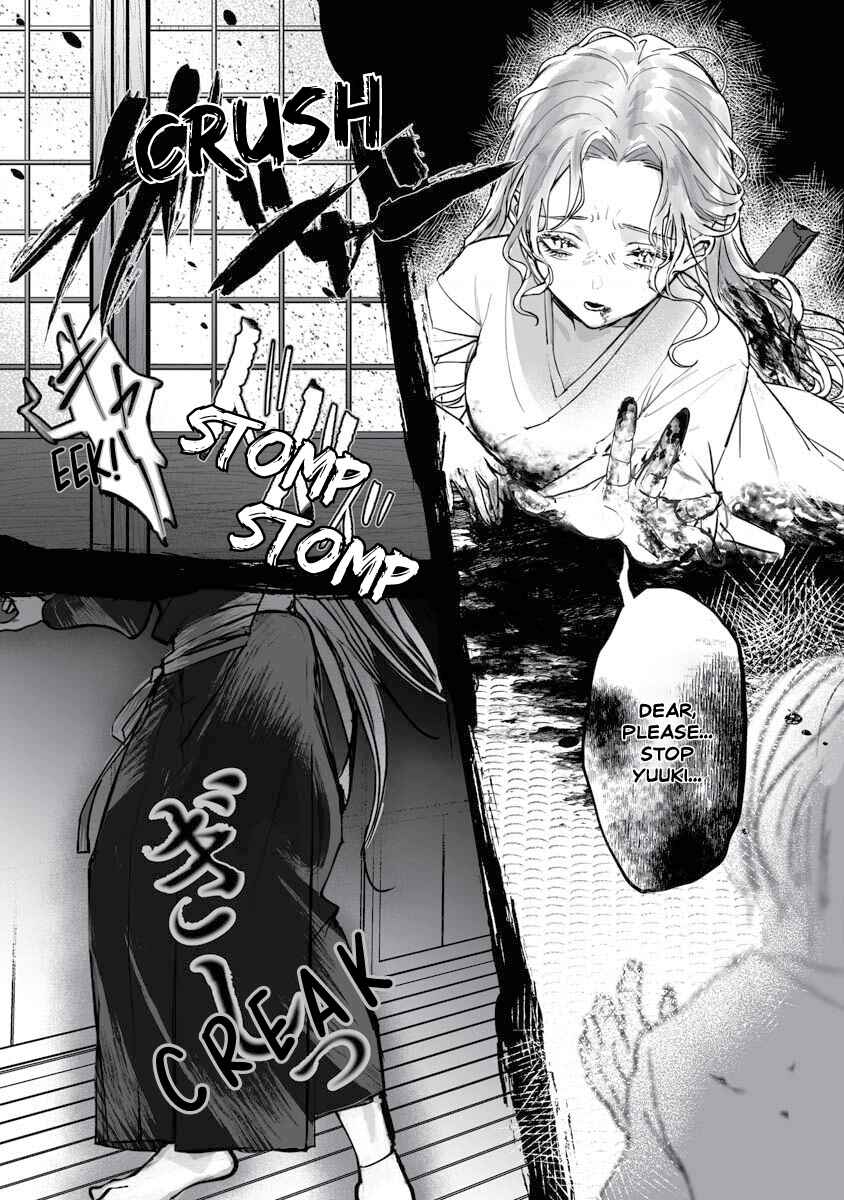 Page 13 Chapter 22 Higurashi no Naku Koro ni Oni