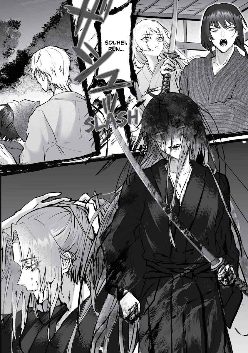 Page 16 Chapter 22 Higurashi no Naku Koro ni Oni