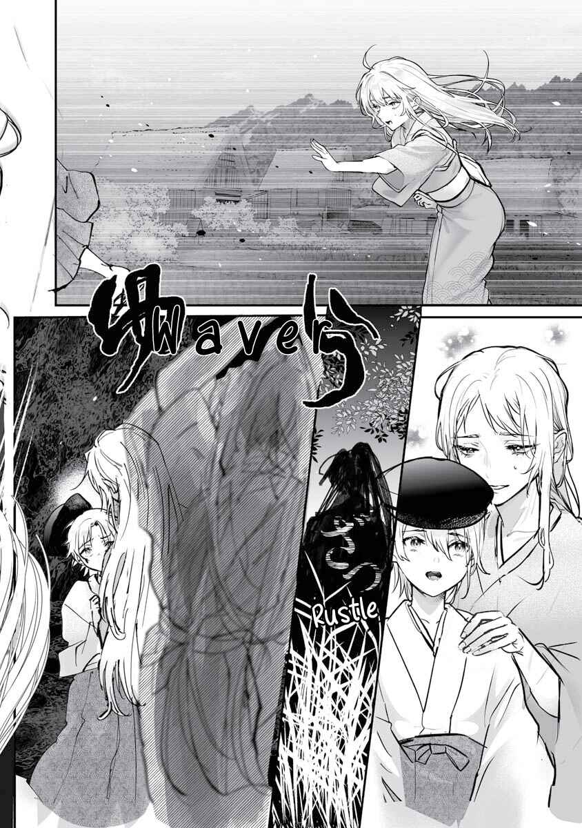 Page 18 Chapter 22 Higurashi no Naku Koro ni Oni