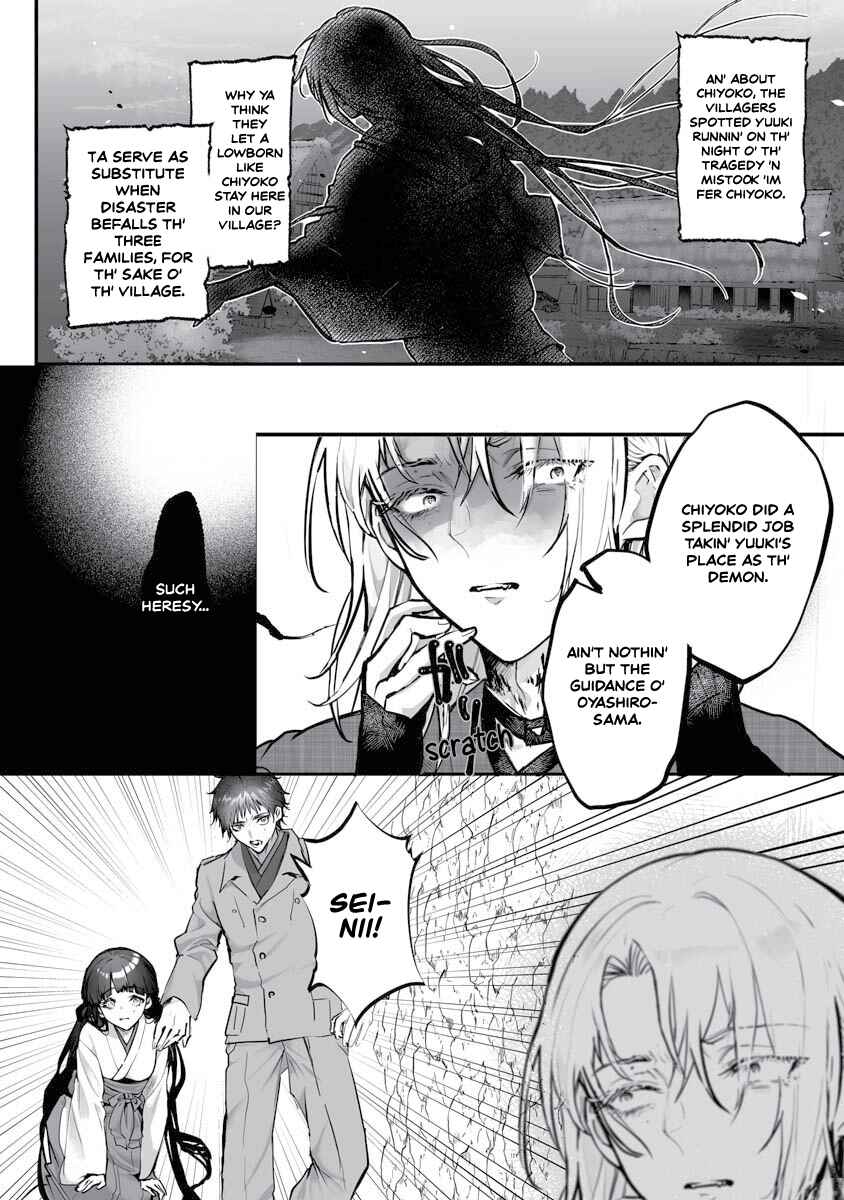 Page 25 Chapter 22 Higurashi no Naku Koro ni Oni