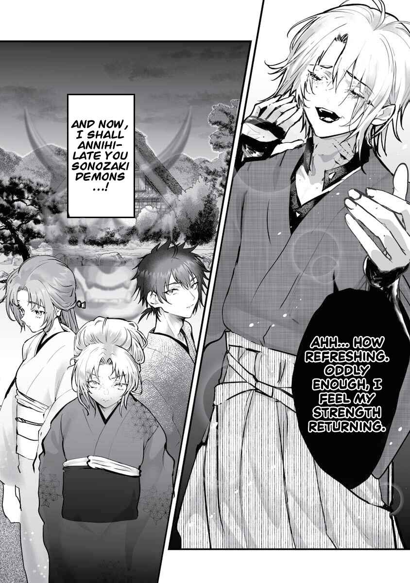 Page 27 Chapter 22 Higurashi no Naku Koro ni Oni